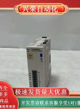 Automationdirect C0-08ND3