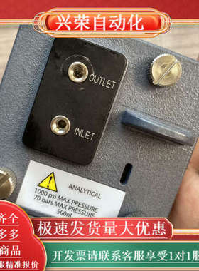 沃特世Water流通池 205015016