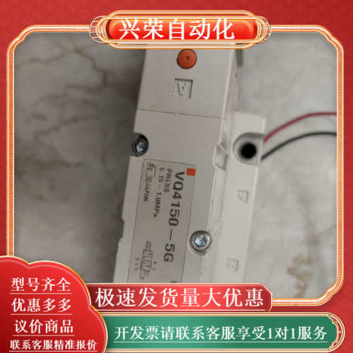 SMC原装正品电磁阀  VQ4150-5G  VQZ115-