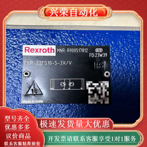 R900517812 Z2FS10-5-3X/V