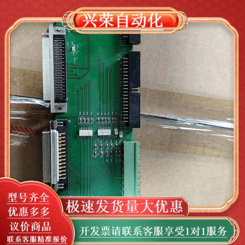 板,3C数码配件,其它配件,淘宝优惠券,粉丝福利购,淘宝优惠卷