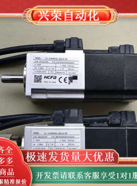 禾川100w伺服电机SV-X2MH010A-B2LN-PD