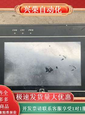 威纶MT6050i V2WV 原装 功能