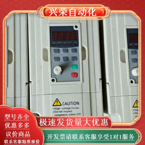 TLM,变频器G5M-0.75S2-1A,0.75kw，功能