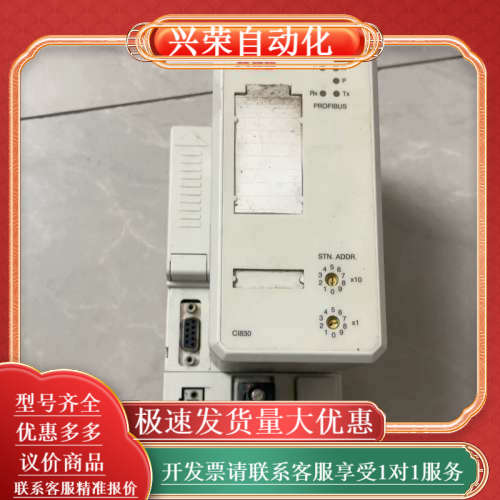 模块CI830 3BSE020773R1302