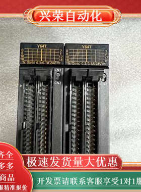 PLC输出模块AFP7-Y64T