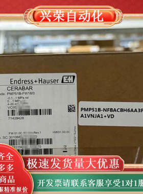 EH 压力变送器  PMP51B-NFBACBH6AA3P