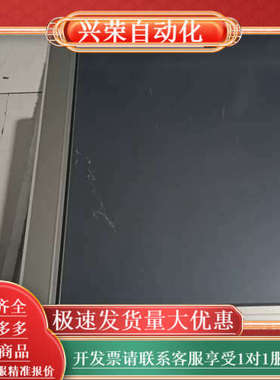 工控机PFXPP171BA1具体的型号看图， 成色实物