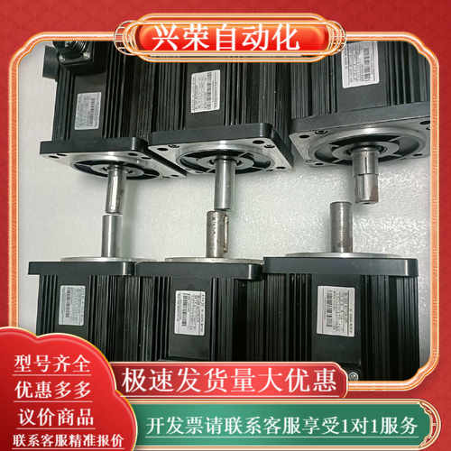 电机两千瓦不带刹车，MS-130STE-M07725B-