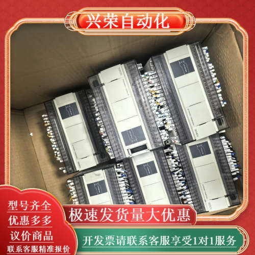 PLC，型号：XD5E-60T10-C，现货10台，原装