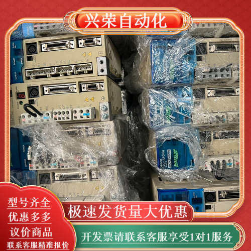 驱动 R7D-AP04H  R7D-AP01L