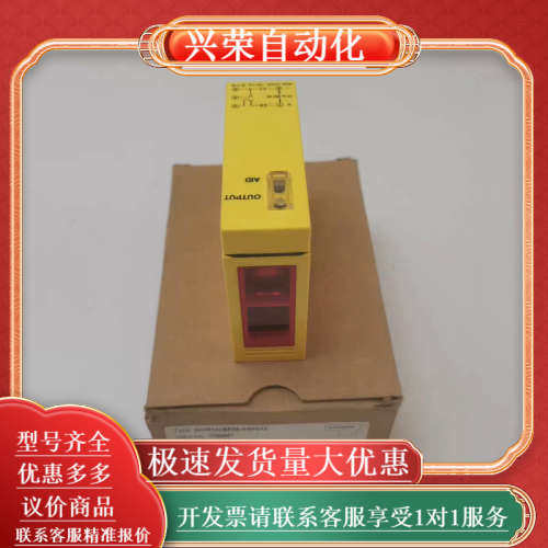 TURCK全新原装DOIR1m-BR85-ANP6X2光电传