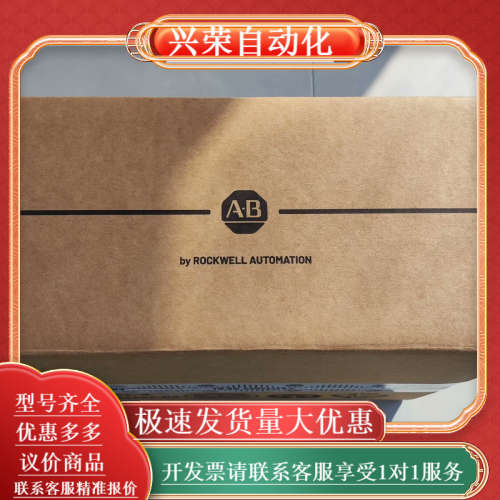 2711-K3A10L1 全新原装正品