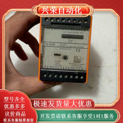 传感器 VS0200，片，功能正常，15