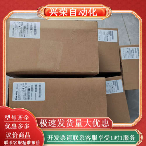 丹佛斯变频器fc051系列。全新原变频器，4台11千瓦1