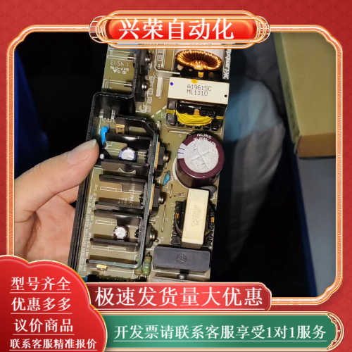 发那科ZWS150AF-24/J 开关电源 电路板