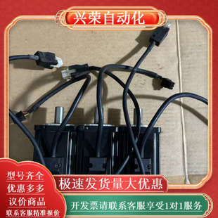 华成0.4kw伺服电机HC060R40G30J0LE 三个
