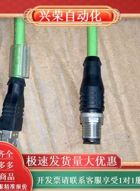 ESCHA IE-WASSY4.029-30-IE-RJ45