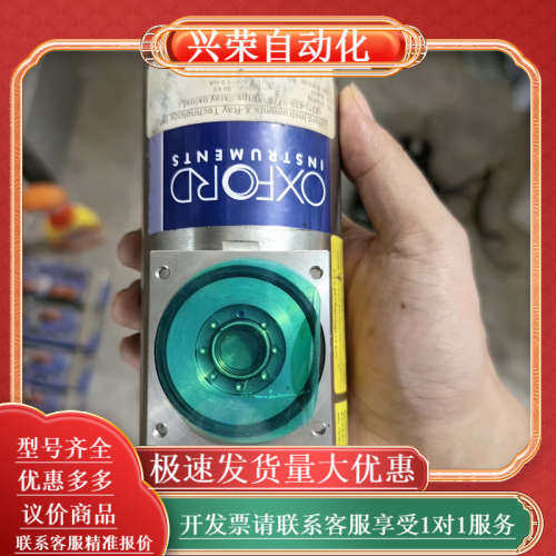 Oxford牛津X射线光管93017功率50W，50kV，,3C数码配件,其它配件,淘宝优惠券,粉丝福利购,淘宝优惠卷