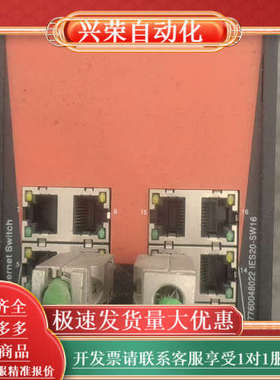 成色如图，魏德米勒交换机 IES20-SW16，成色如图，不
