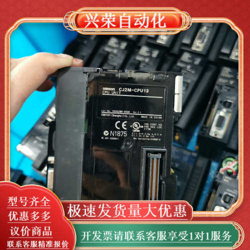 CJ2M-CPU13  照片实物，，功能，