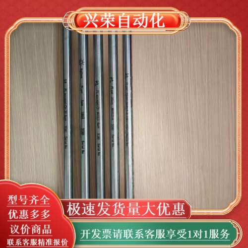 PL1120-6830  PL aquagel-OH 30,