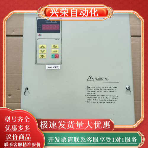 蒙德驱动变频器  IMS-GF-45P5D    5.5千瓦