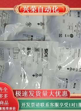 全新原装SICKIMB12-08NPSVU2K传感器，德