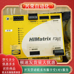 来 喜欢 黑马F3DIO8 801功能