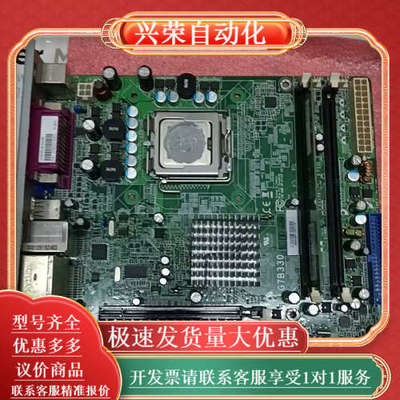 DFI G7B330-B/G7L330-B (400)友通工