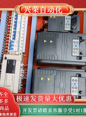 日虹变频器CHRH-440FER/455FPE /4.0KW