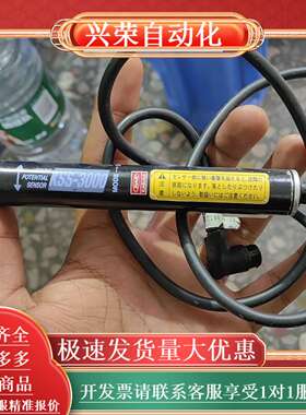 KASUGA春日测量仪 配件探头，，KSS-30