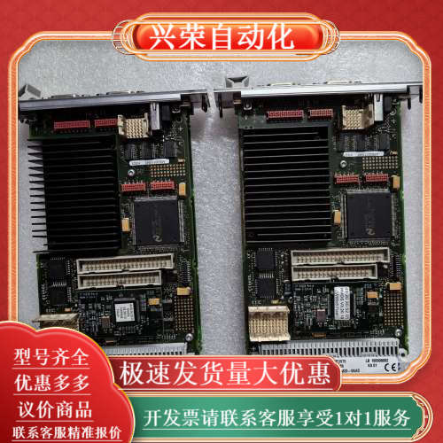 SMP16-CPU070控制板，型号6AR1001-7