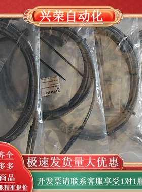 21685 全新kersten静电消除器适配线 现货