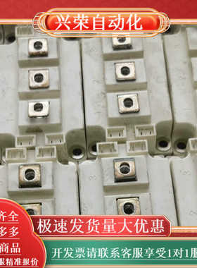 斯达GD400HFL170C2SN可以代替 FF400R17