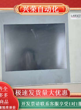 LANXESS触摸屏DC1010T T 400 00 113