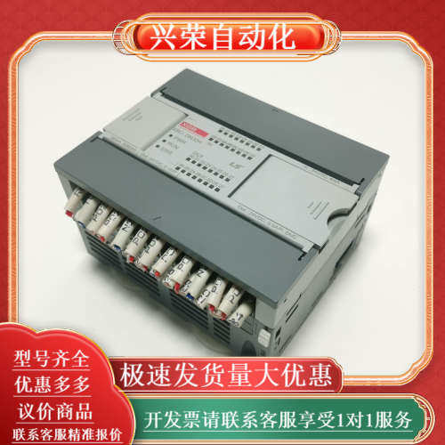 LS产电XGB系列XBC－DN32H,3C数码配件,其它配件,淘宝优惠券,粉丝福利购,淘宝优惠卷