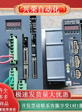 东荣伺服驱动器现货，VLNDX-070P3-HBM，VLAS