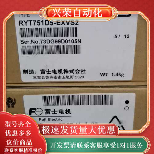 100%全新原装伺服驱动器RYT751D5-EXVS2保