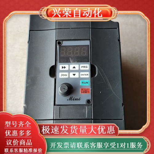 WERKAI变频器2kw变频驱动器WKG880-2.2G