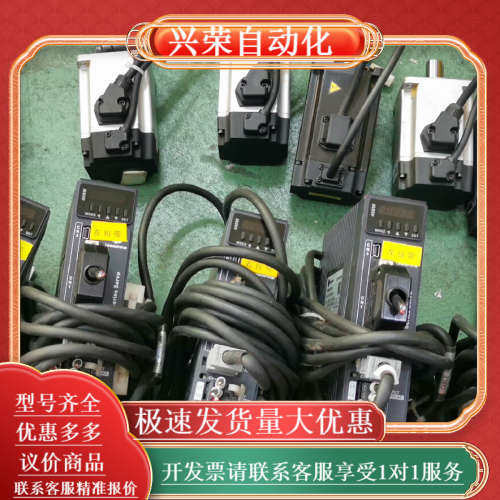 雷塞400W伺服电机脉冲型，驱动L7-400，电机ACM2-