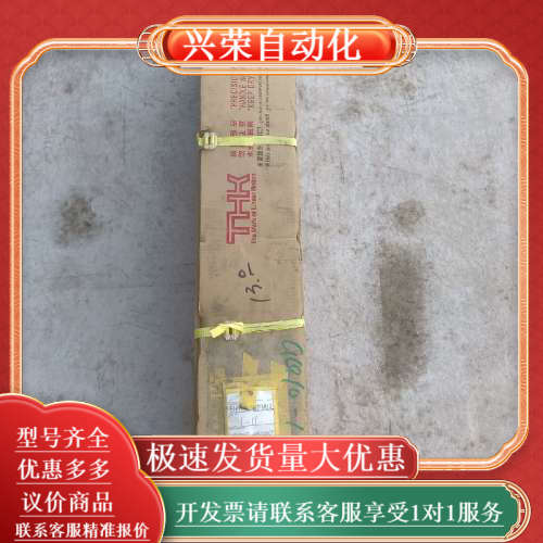 全新THK精密丝杠，型号SBN4012-5RRG0
