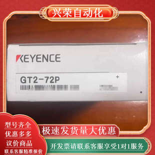 接触式 72P 传感器放大器 GT2 KEYENCE