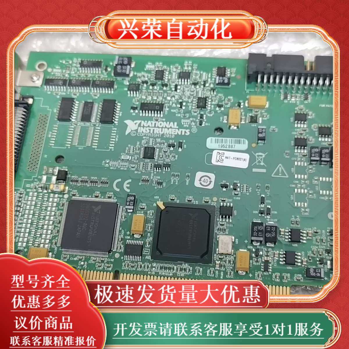 NI PCI-6221  成色好 功能正常 放心购买,3C数码配件,办公设备配件及相关服务,淘宝优惠券,粉丝福利购,淘宝优惠卷