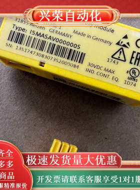 Lenze伦茨通讯模组，型号I5MASAV000000S，全