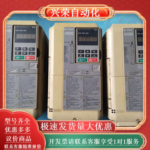 CIMR-AB4A0018FAA变频器A1000-7.5