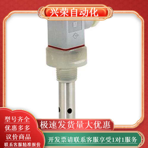 EH恩德斯豪便宜电导率传感器，CLS19-A1A1A