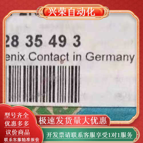 全新转换器，型号PI-EX-ME-2NAM/COC-