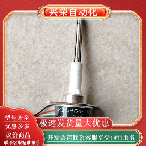 K25PB14J05-31-002自动注射马达电机