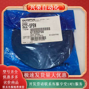 全新 EVIDENT显微镜 奥林巴斯OLYMPUS